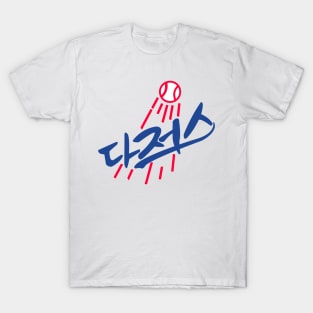 Korean Dodger's Baseball T-Shirt